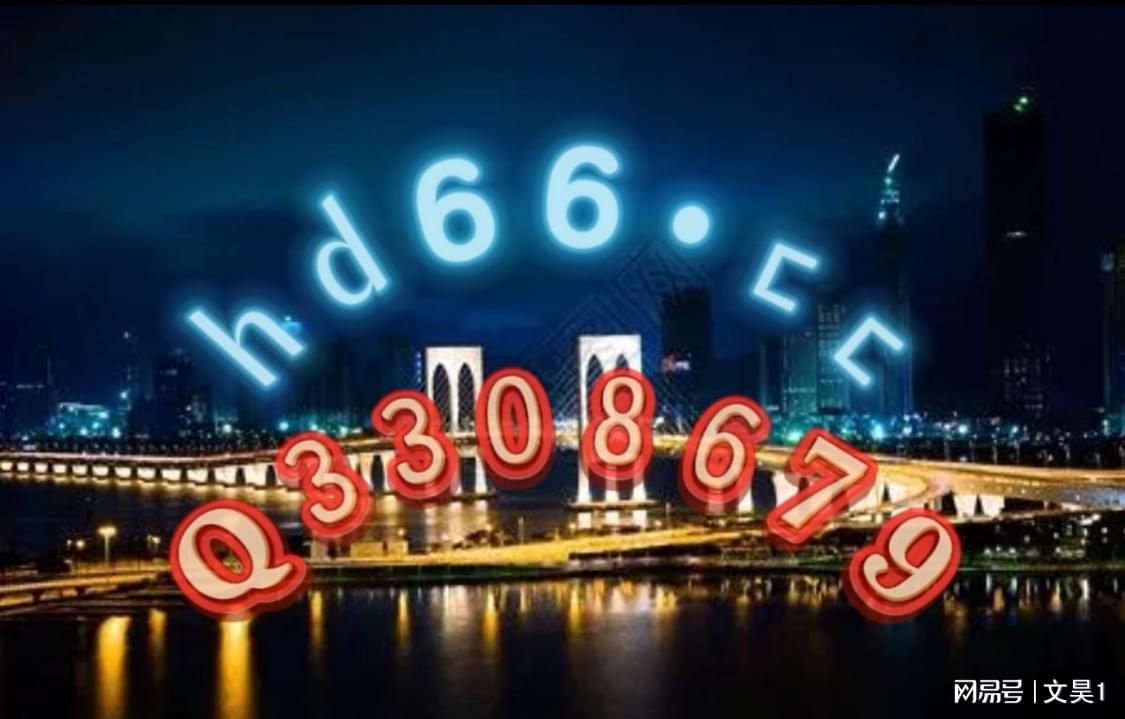 2024年新澳门正版免费大全,数据获取方案_性能版69.295