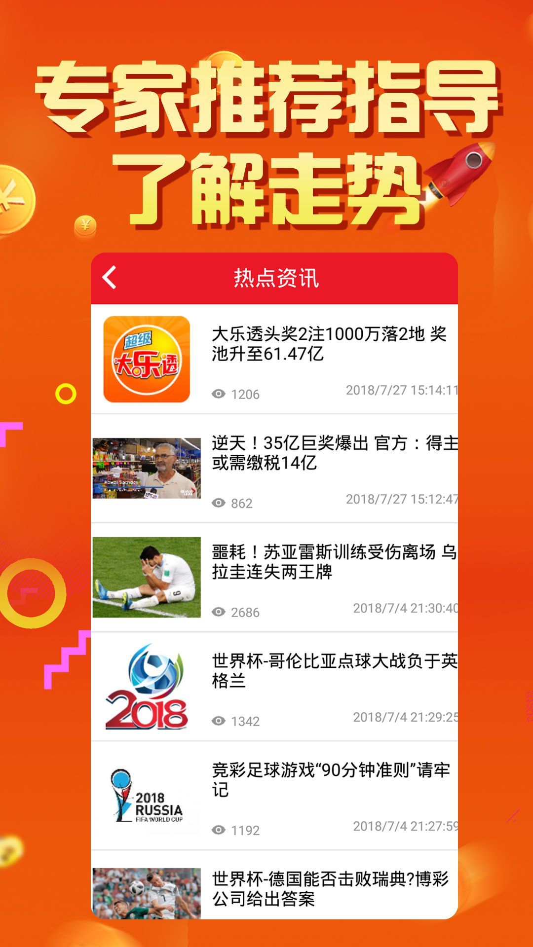 2024新澳好彩免费资料,精准解答方案详解_别致版48.972