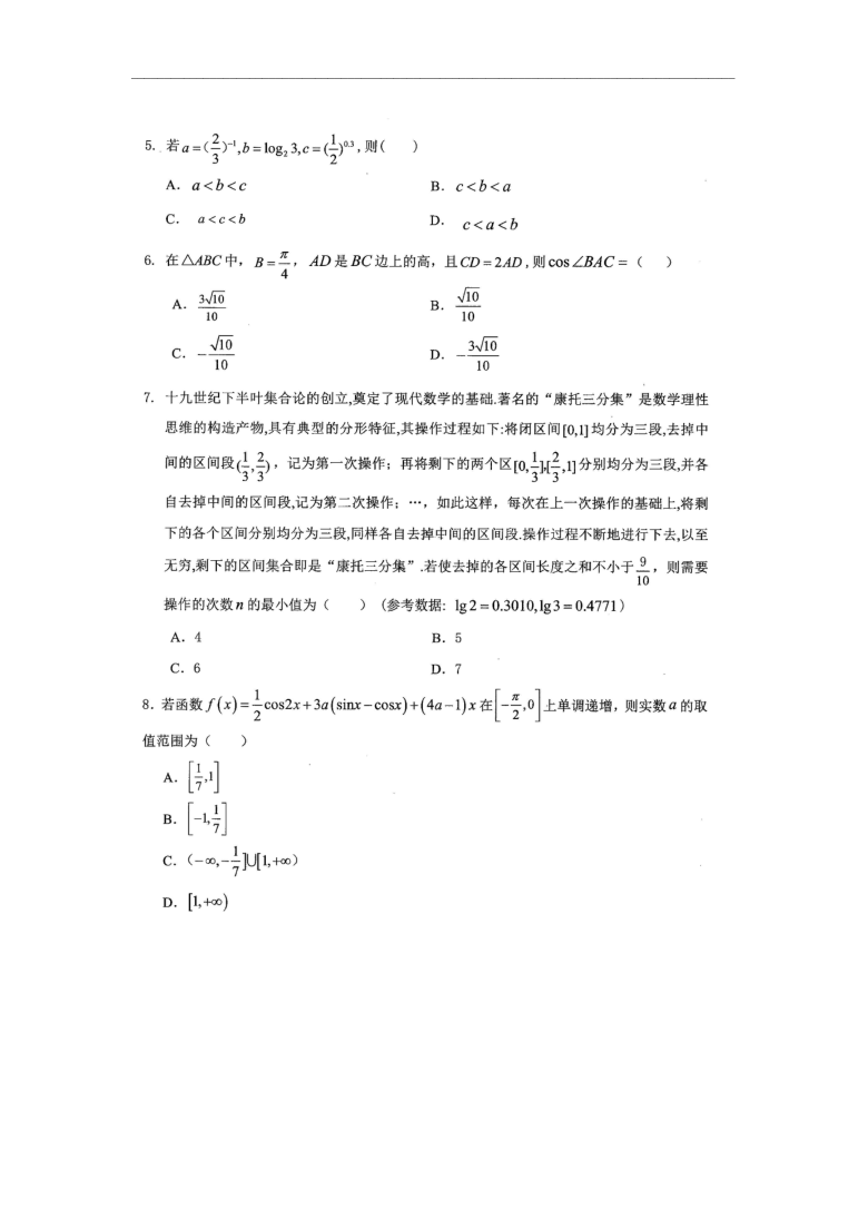 服务项目 第287页