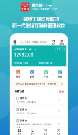 2024管家婆资料大全免费,数据解析引导_后台版58.456