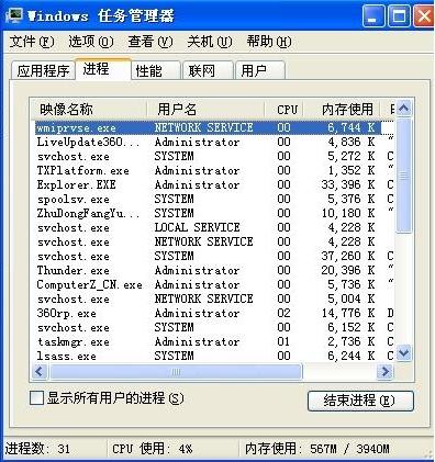 搬家必读 第281页