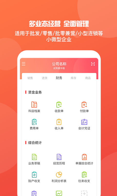 搬家必读 第280页