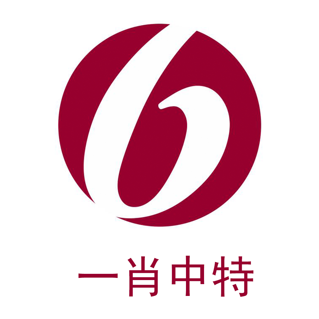 企讯达中特一肖一码资料,互动性策略设计_温馨版15.166