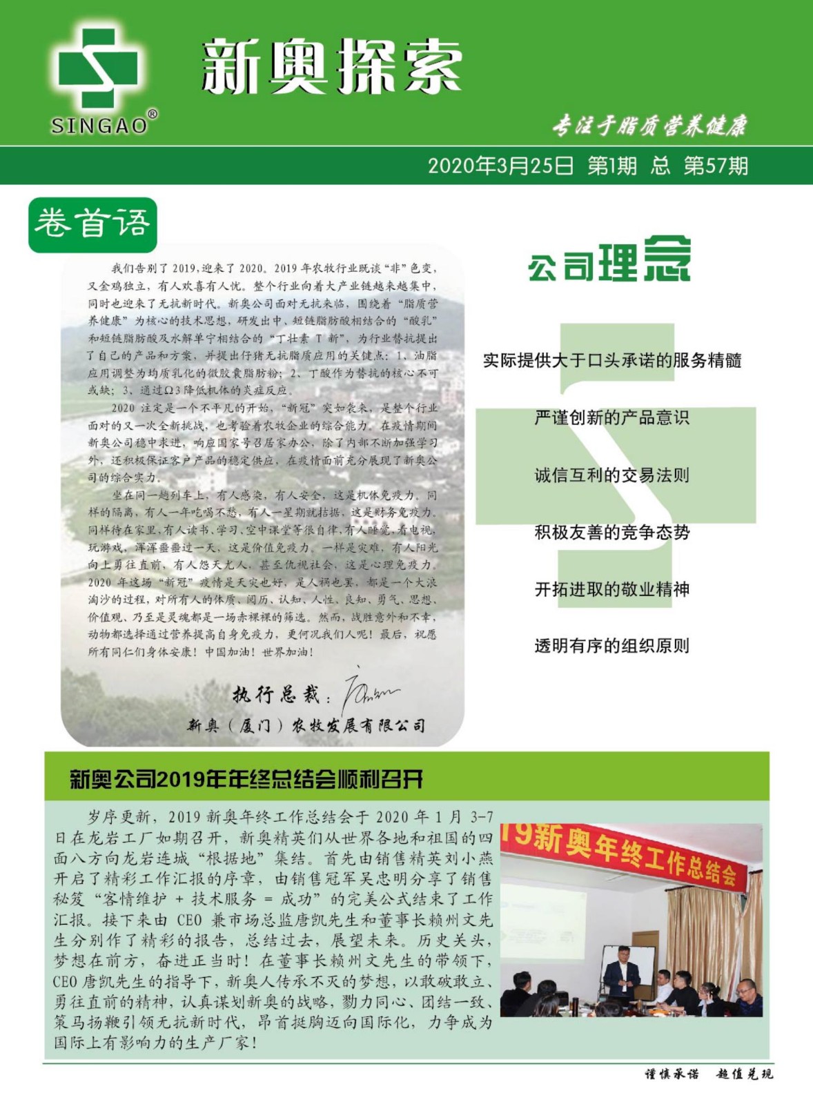 服务案例 第273页