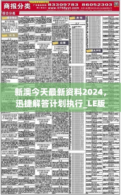 搬家必读 第276页