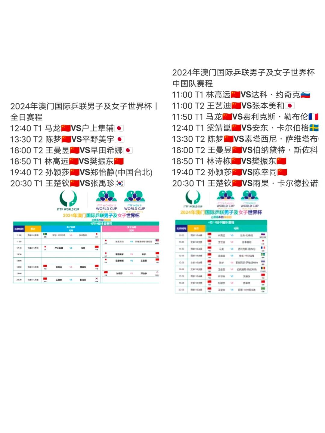 新澳门资料免费长期公开,2024,系统分析方案设计_交互版6.772