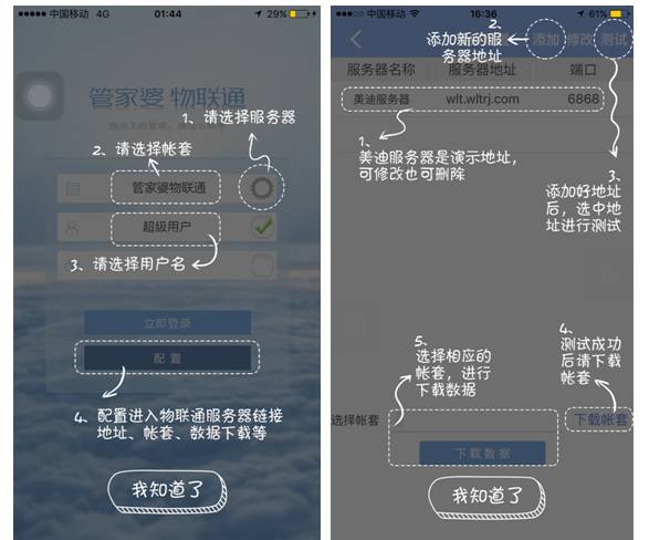 管家婆2024一句话中特,数据导向程序解析_实用版62.470
