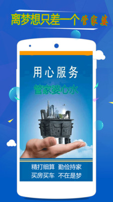搬家必读 第265页