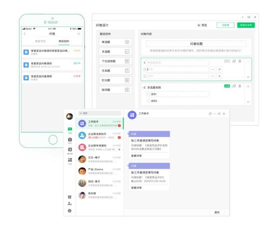 香港内部特马资料期期准,精细化方案决策_拍照版3.915