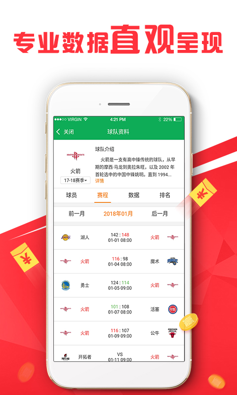 香港最准一肖100免费,数据获取方案_强劲版34.656