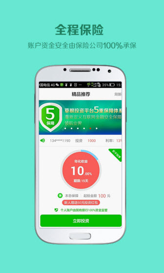 搬家必读 第262页