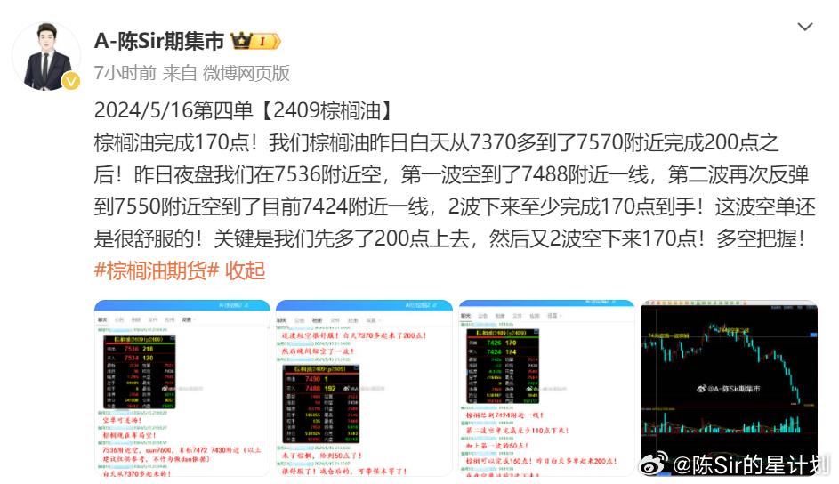 2024年9点30开特马,实时数据分析_限定版46.199