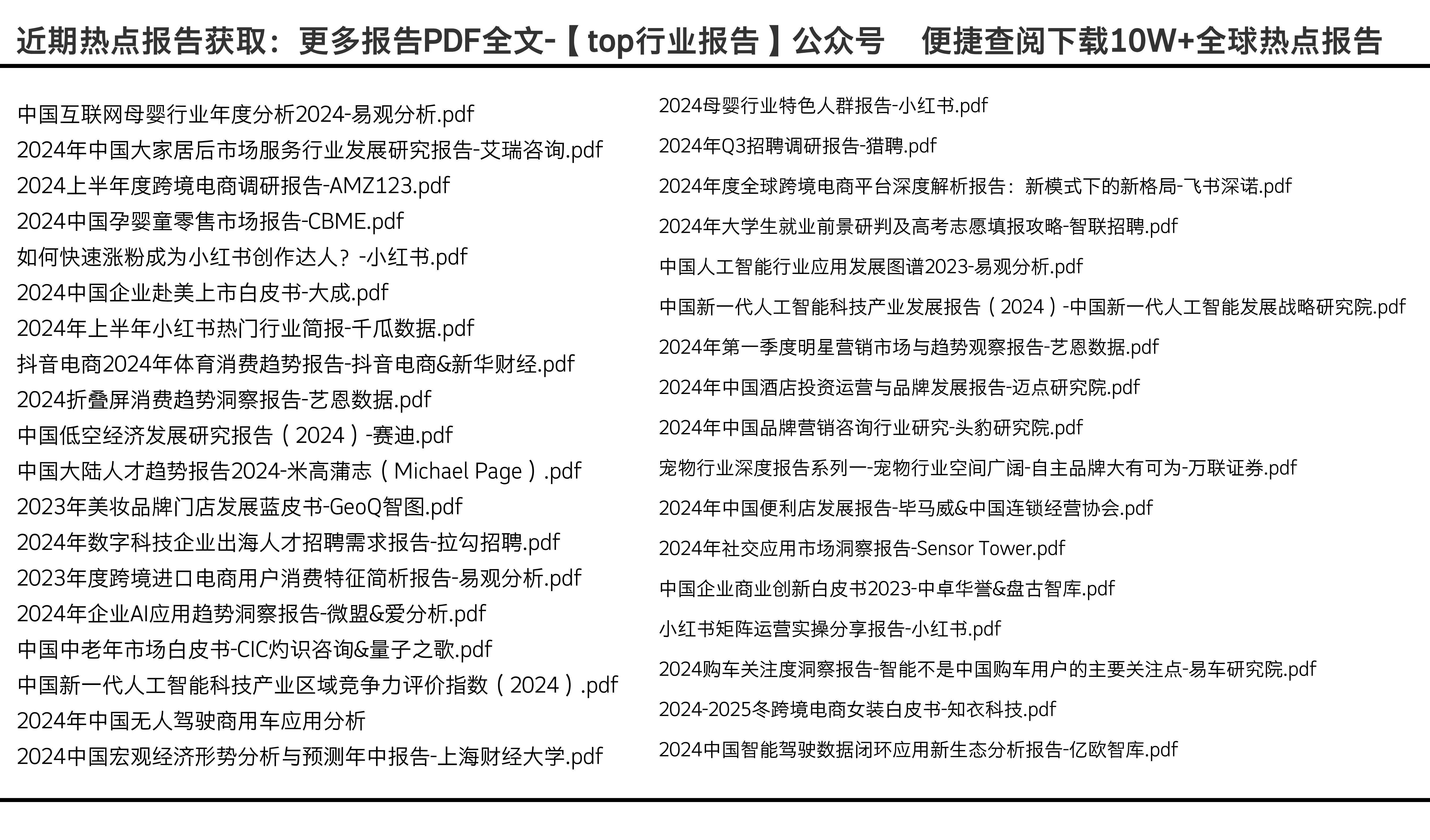 2024年全年资料免费大全优势,专业数据解释设想_儿童版77.211