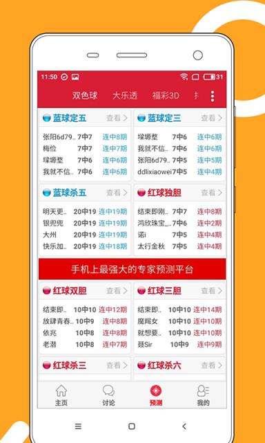 2024新澳门天天开好彩大全正版,科学解说指法律_社交版61.865