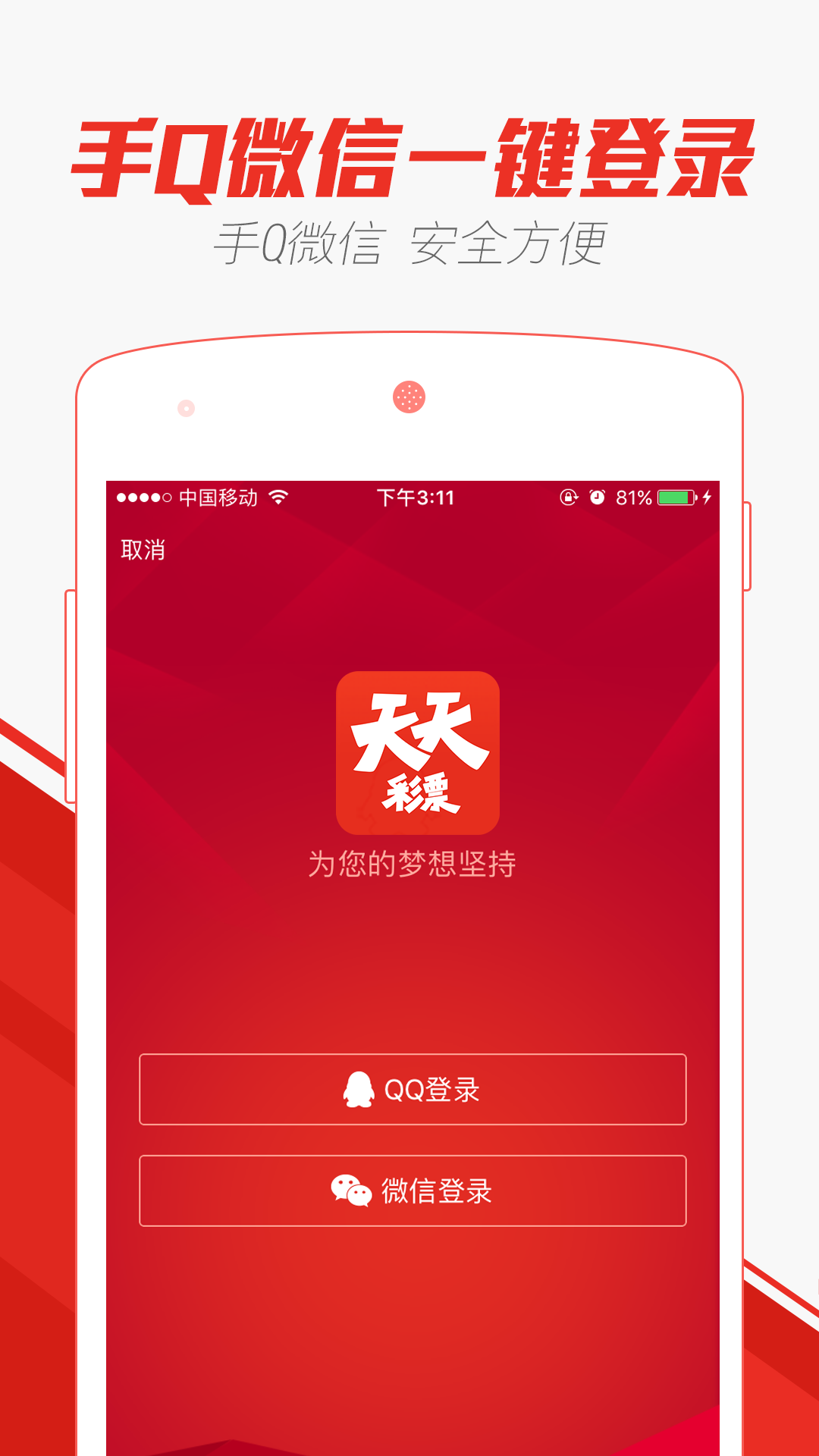 2024新澳门天天彩期期精准,理论考证解析_传统版29.818