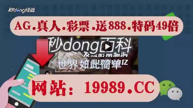 2024澳门今晚开奖记录,实时更新解释介绍_专门版34.898