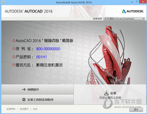 2024澳门免费资料,正版资料,最新数据挖解释明_光辉版58.951
