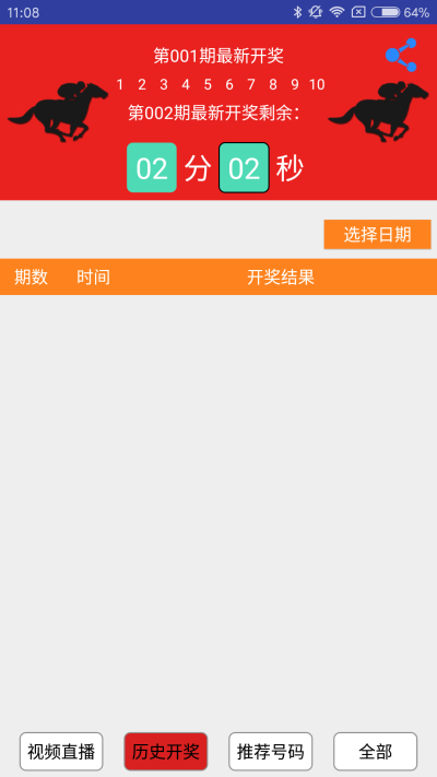 搬家必读 第251页