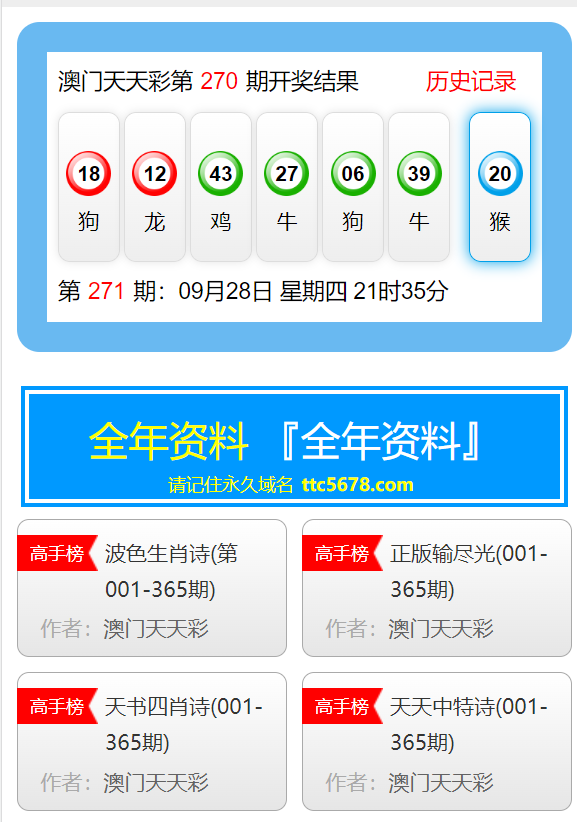 搬家必读 第243页