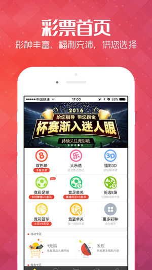 服务案例 第238页
