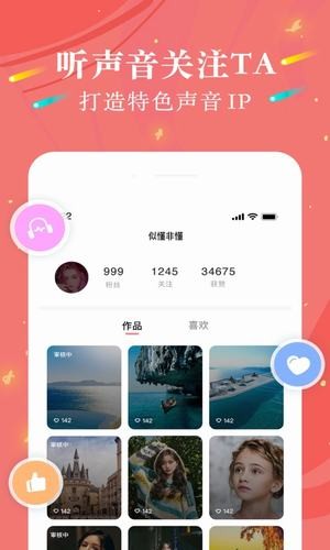 搬家必读 第240页