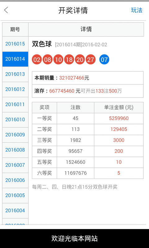 白小姐精选四肖八码,具象化表达解说_计算版53.981