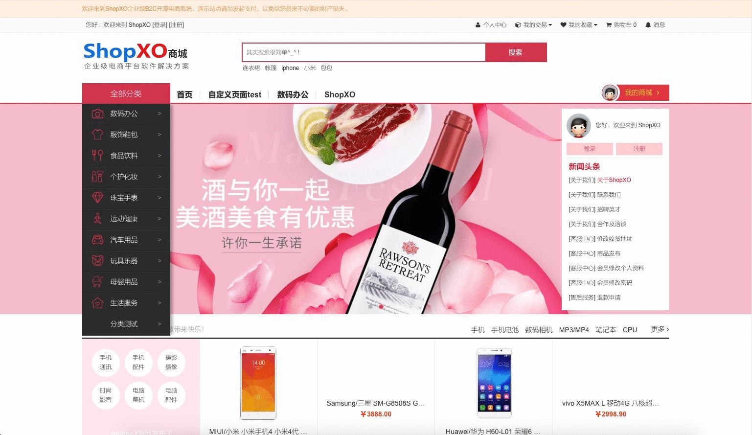 搬家必读 第214页