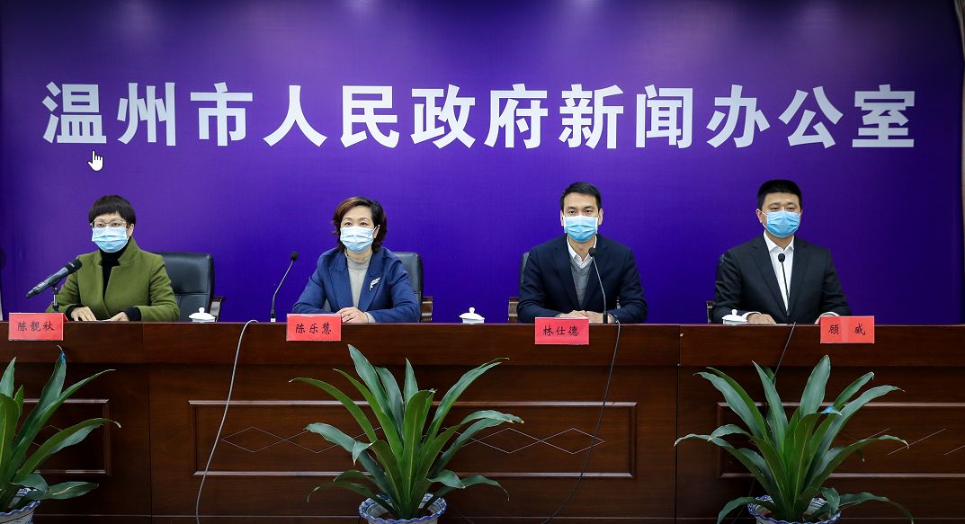 瓯海最新疫情动态，全面观点阐述与分析