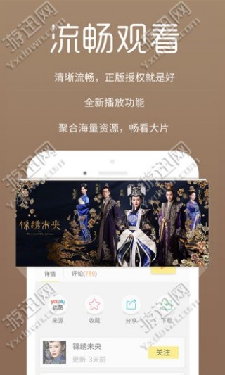 搬家必读 第205页