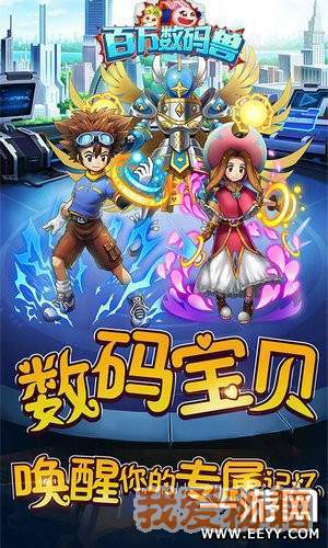 兽装最新