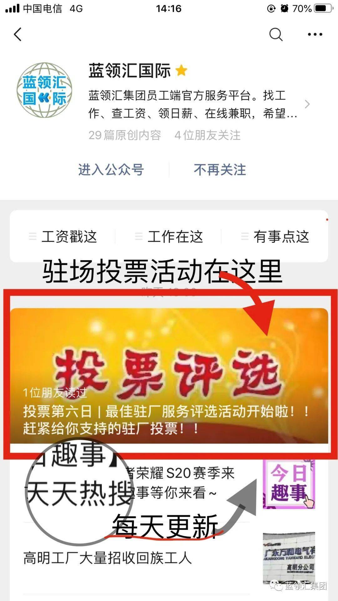 搬家必读 第202页