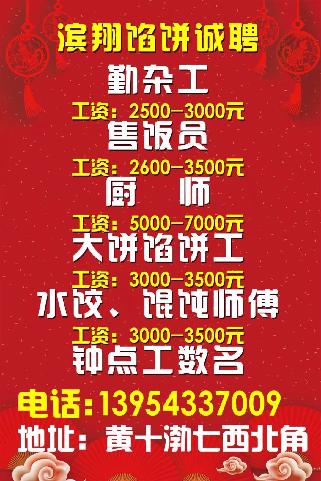 搬家必读 第193页