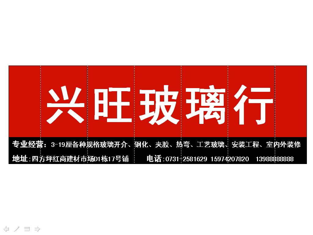 服务案例 第185页