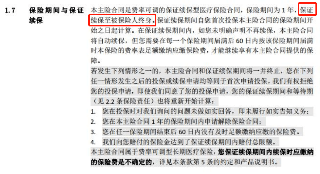 “平安产说会主持稿更新版”,平安产说会主持稿更新版，观点阐述