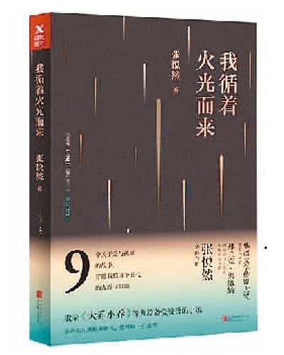 最新出版小说概览，探索最新小说的世界