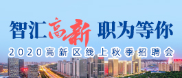 济南最新招聘信息探索，小巷深处的职业机遇