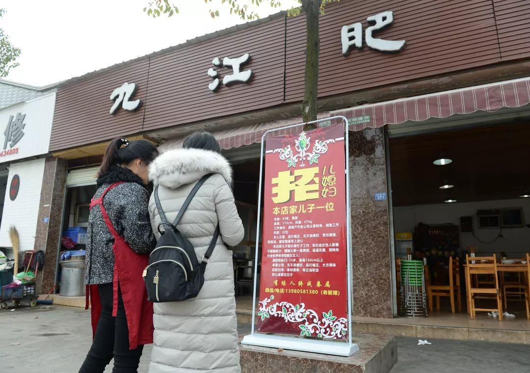 成都墩子最新招聘资讯揭秘，人才热土的蓬勃生机探寻