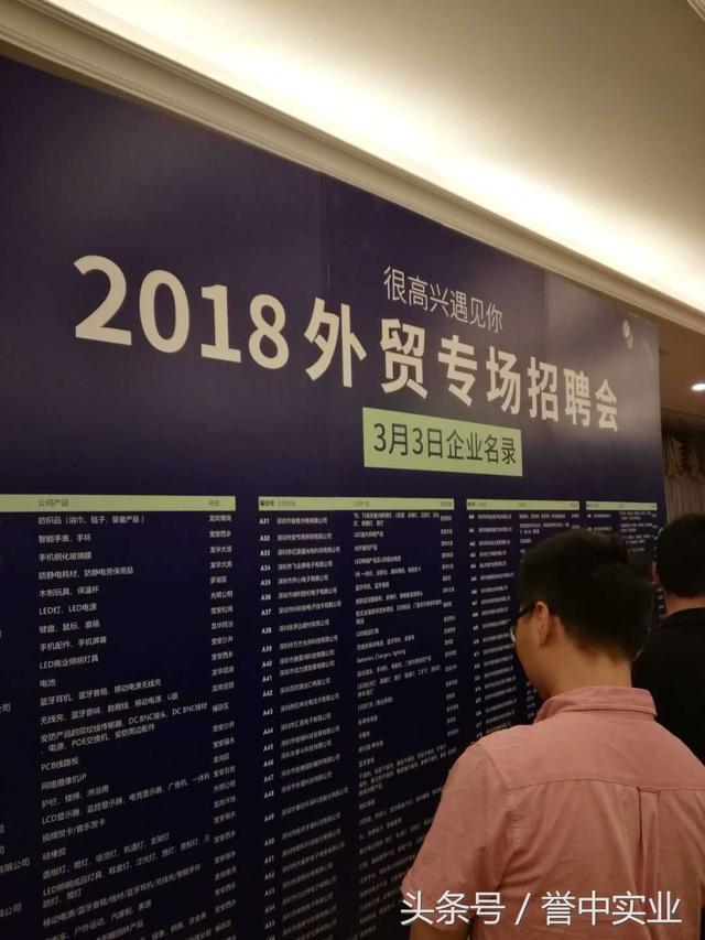科技引领未来，外贸招聘网最新招聘信息，全新招聘体验开启