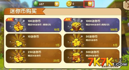 各类运输车辆 第29页
