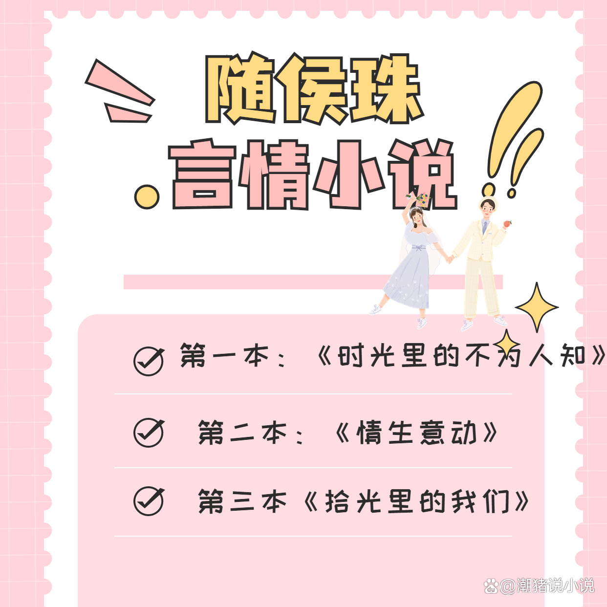 服务案例 第21页