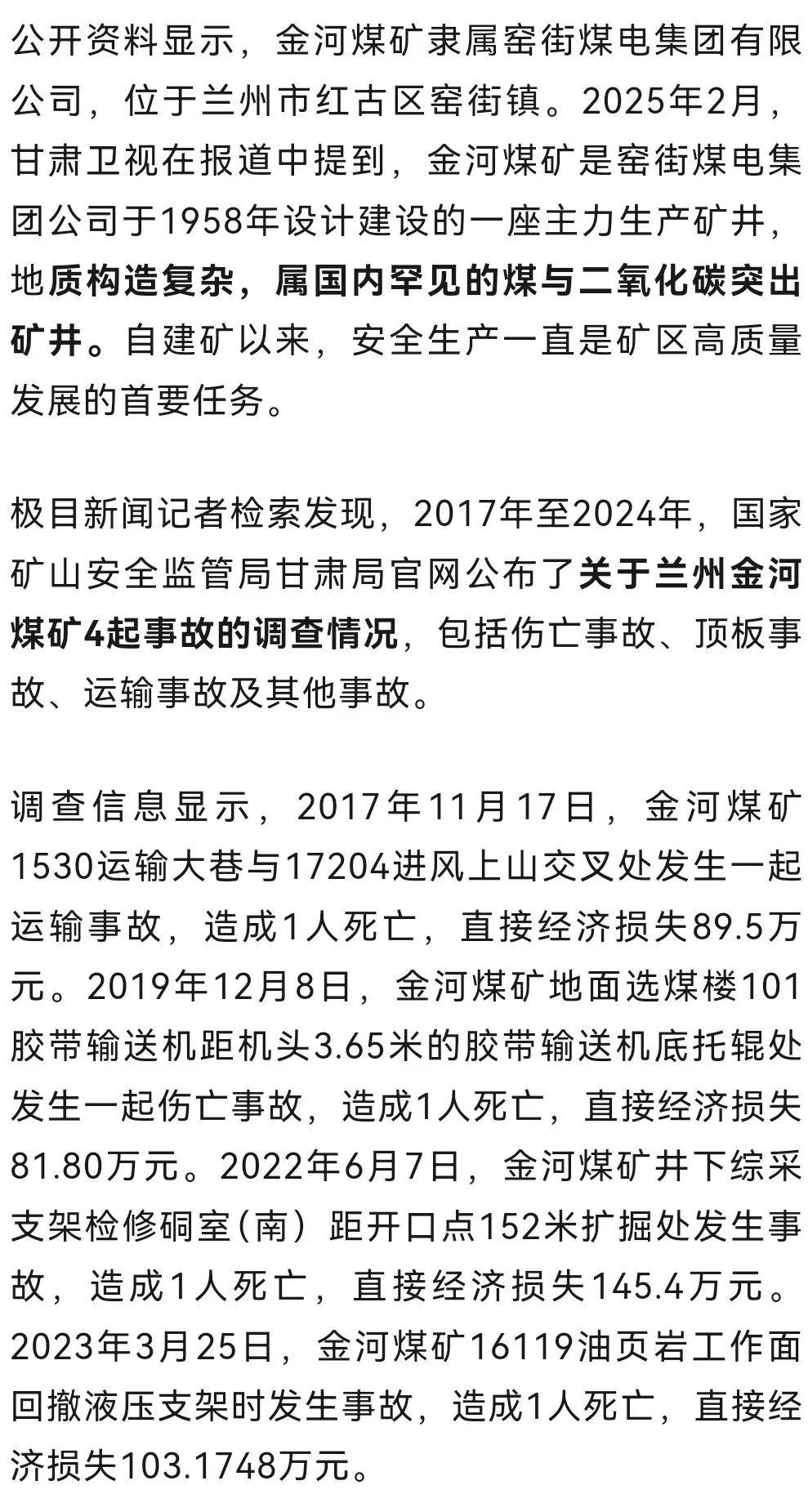 服务项目 第77页