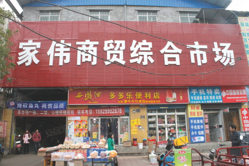 服务案例 第17页