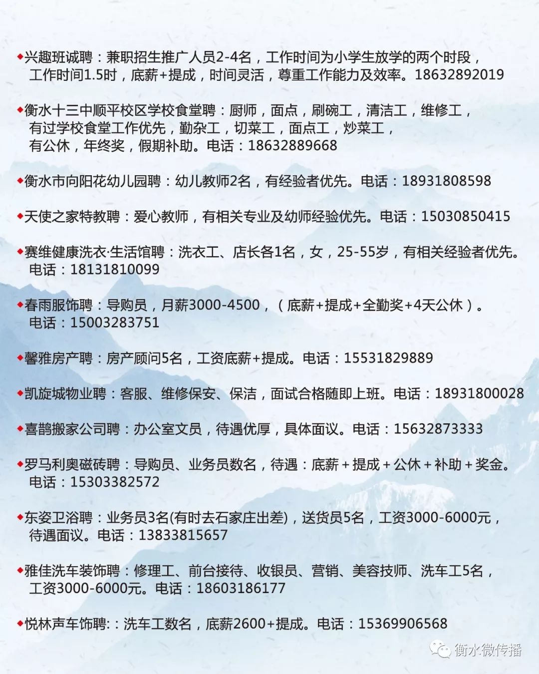 服务项目 第14页