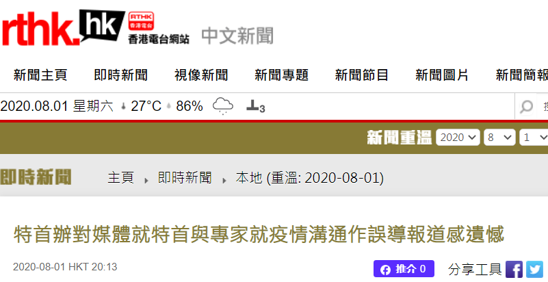 各类运输车辆 第13页