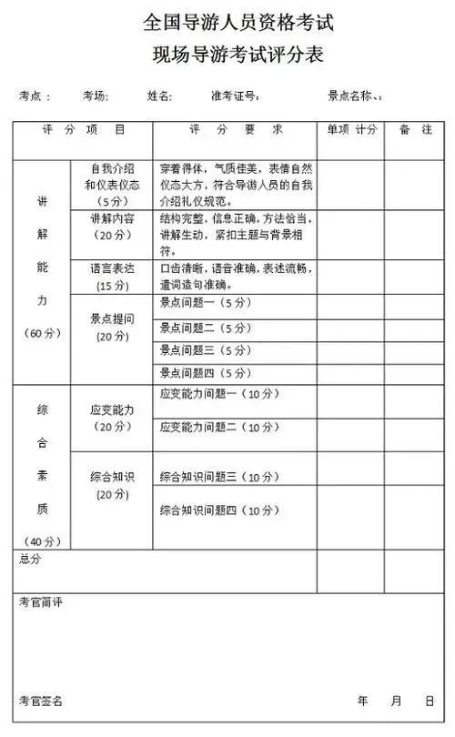 搬家必读 第13页
