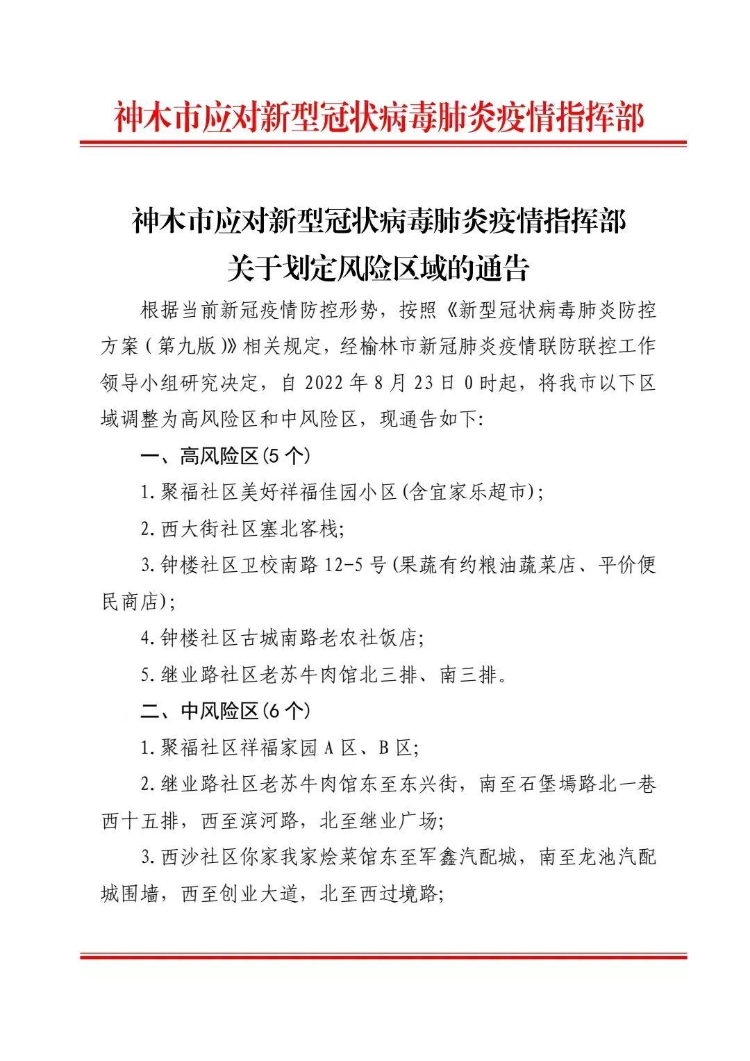 新型冠状病毒最新动态，变化中的学习，希望与力量的交织