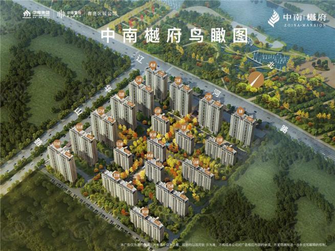 淄博中南樾府最新动态更新，最新进展与资讯速递