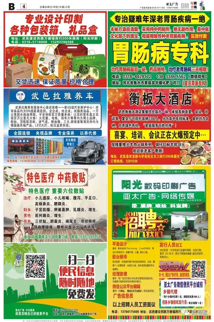 第144页
