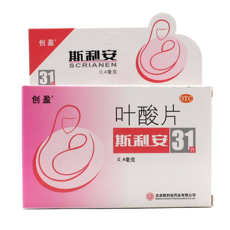 斯利安叶酸片最新包装，变化中学习，自信成就未来