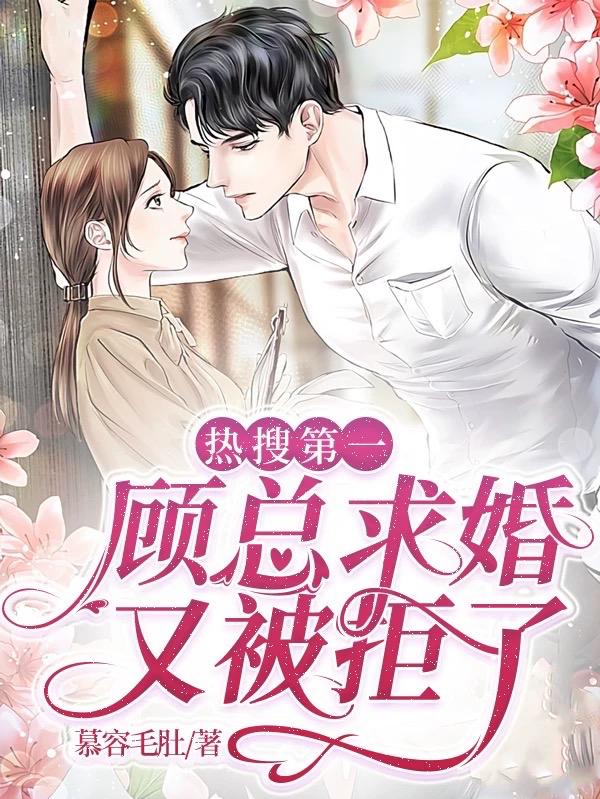 顾晚佟锦年最新章节及未来颠覆生活的高科技产品介绍